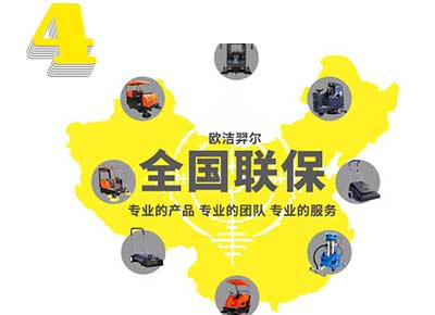 售后有保證：快速響應 統一售后 免費培訓