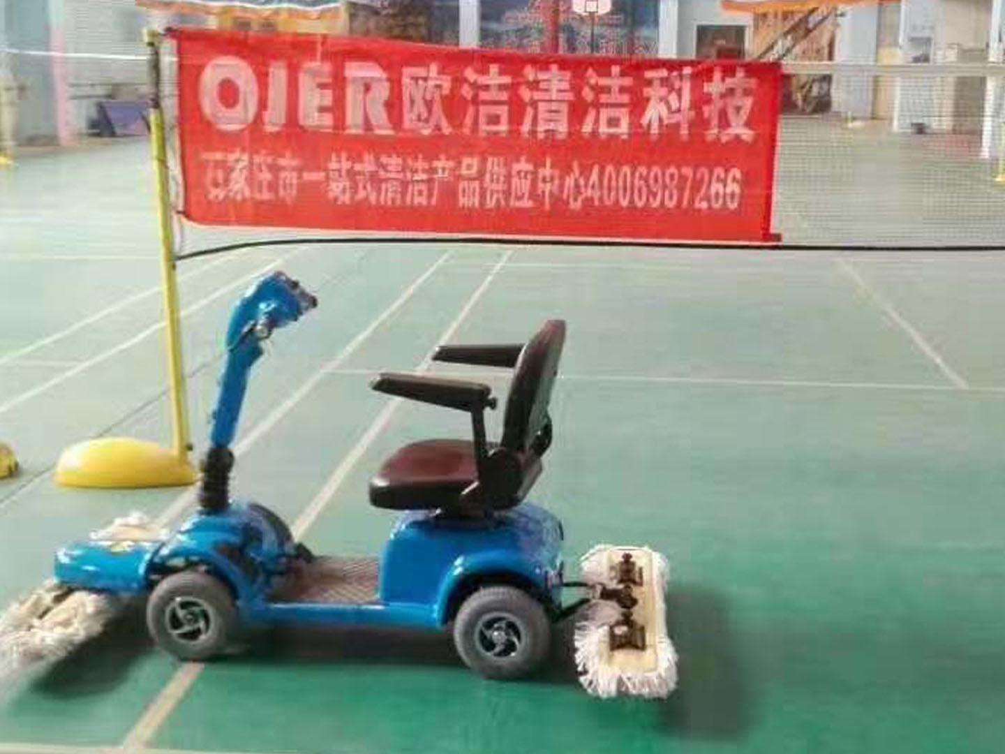 體育館