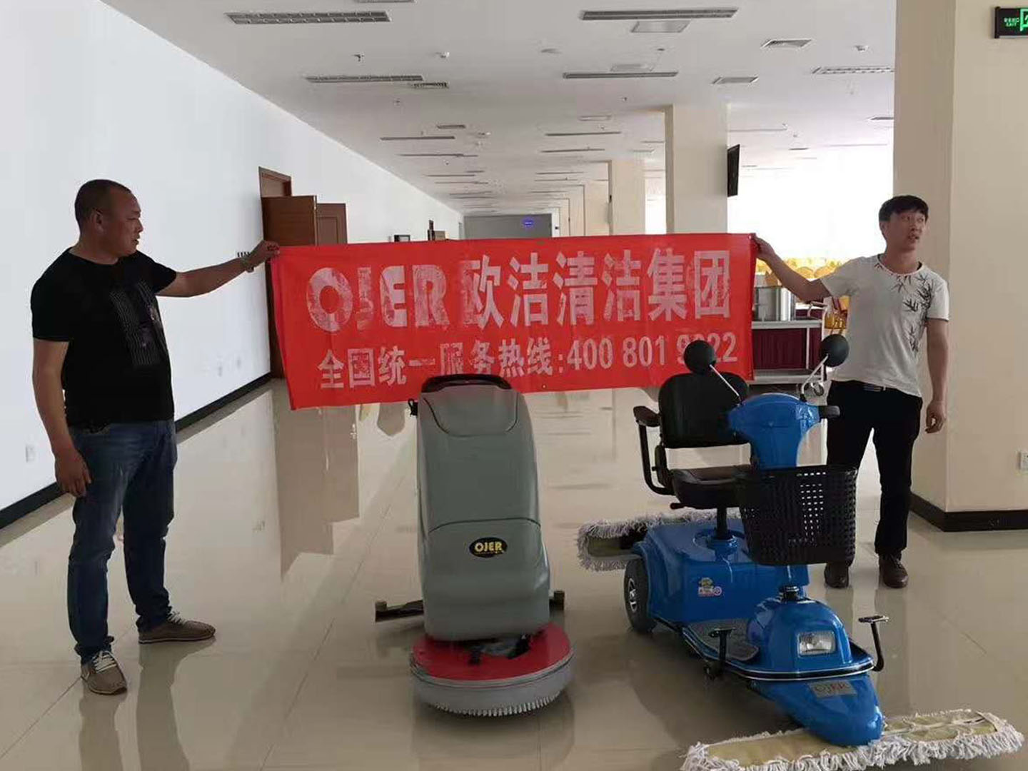 辦公樓