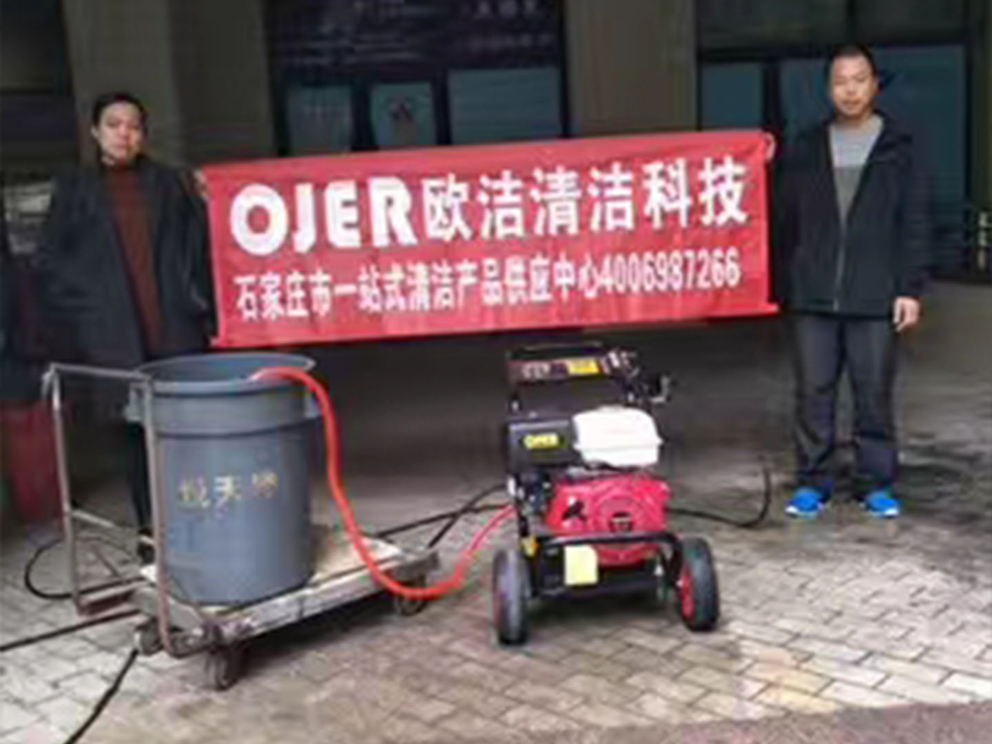 疏通機